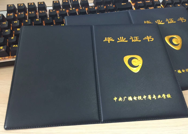 2021吉林梅河口電大中專(zhuān)報名條件是什么