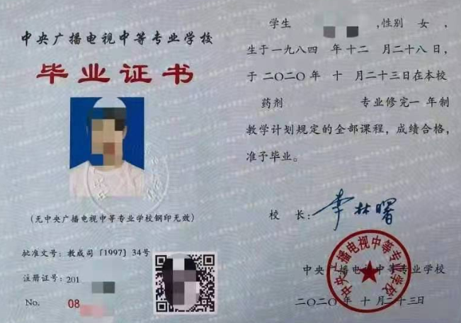 本科在讀可以報個(gè)電大中專(zhuān)的建筑工程嗎？如何報名？