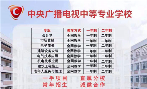 電大中專(zhuān)專(zhuān)業(yè)