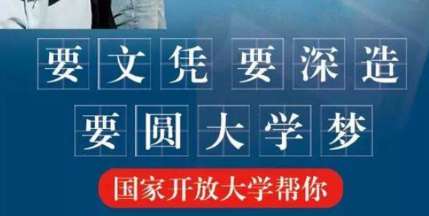 電大中專(zhuān)需要多長(cháng)時(shí)間下證 是正規的學(xué)歷嗎