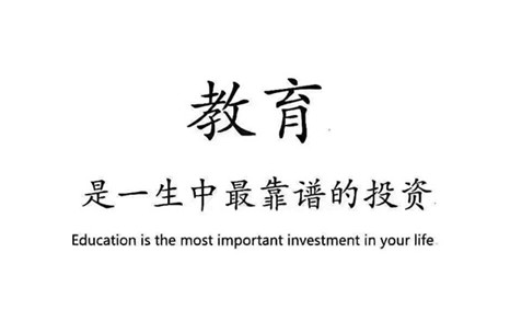 電大中專(zhuān)畢業(yè)證是真的嗎