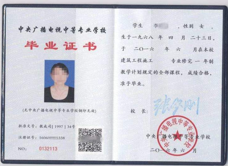 往年的電大一年制中專(zhuān)學(xué)費多少？
