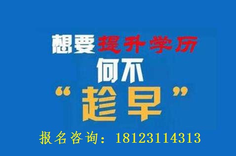 2021年電大中專(zhuān)改革真的來(lái)了畢業(yè)難了