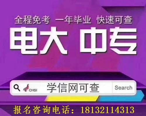 電大中專(zhuān)的畢業(yè)證姓名錯誤可以改正嗎
