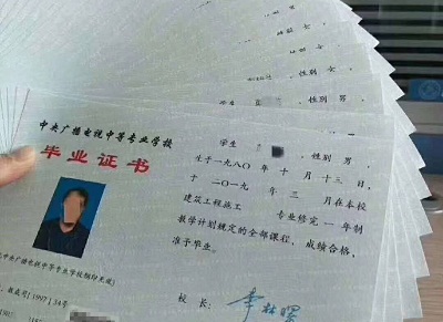 電大中專(zhuān)真的是一年制嗎？國家承認嗎