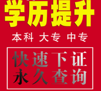 電大中專(zhuān)招生網(wǎng)是在哪里？應該怎么報名