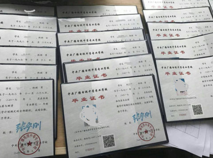 中央電大中專(zhuān)文憑有用嗎 別再讓自己后悔了 