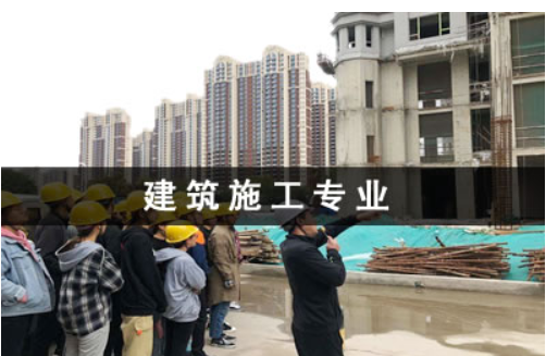 電大中專(zhuān)建筑專(zhuān)業(yè)可以考二級建造師嗎