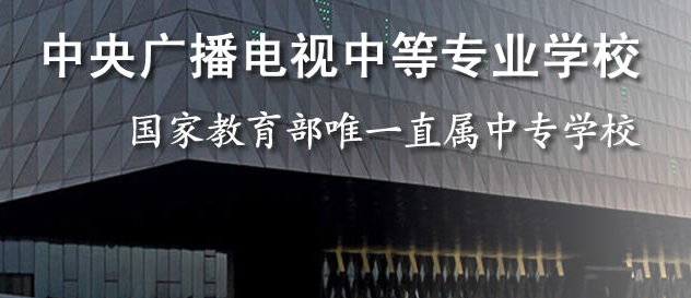 電大中專(zhuān)有哪些熱門(mén)專(zhuān)業(yè)