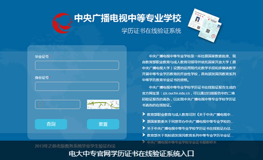 中央電中的中藥專(zhuān)業(yè)還能報考執業(yè)藥師嗎