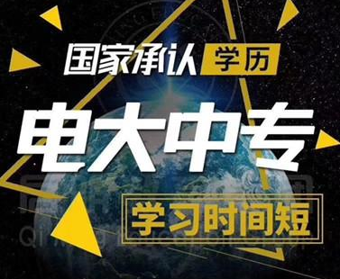 電大與其他高校有什么不同