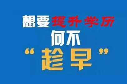長(cháng)春電大中專(zhuān)多久拿證，電大中專(zhuān)學(xué)費多少