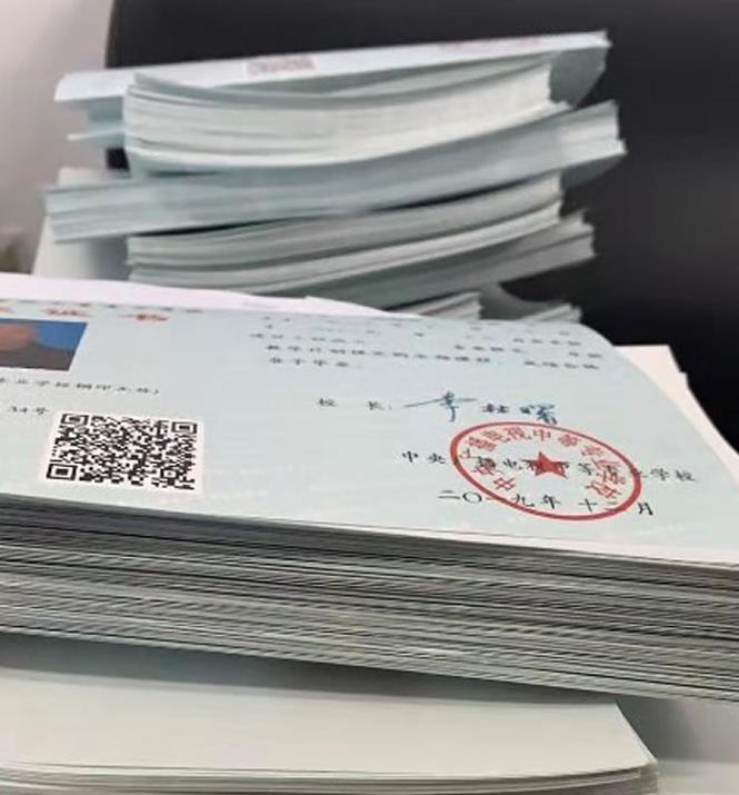 電大中專(zhuān)一年制是真的嗎