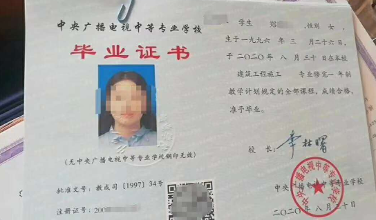 四川什么時(shí)候開(kāi)始報名考電大中專(zhuān)考取條件有哪些現在考個(gè)要多少錢(qián)