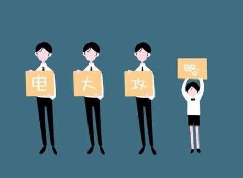 棗莊電大中專(zhuān)的考取條件和費用哪些機構報名便宜哪里可以報名