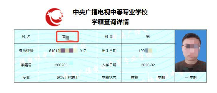 中央電大好拿畢業(yè)證嗎