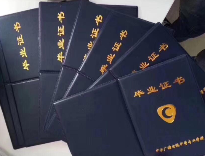 國家開(kāi)放大學(xué)電大中專(zhuān)報名時(shí)間