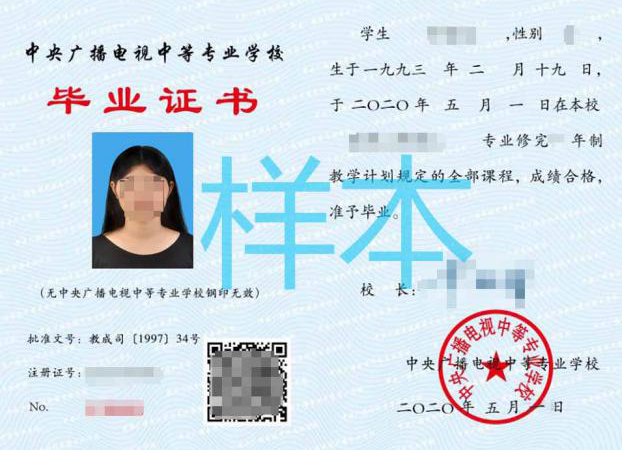電大中專(zhuān)一年制是國家承認的嗎?有哪些專(zhuān)業(yè)?