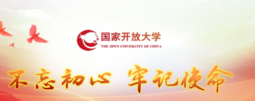 電大中專畢業證優勢有哪些？