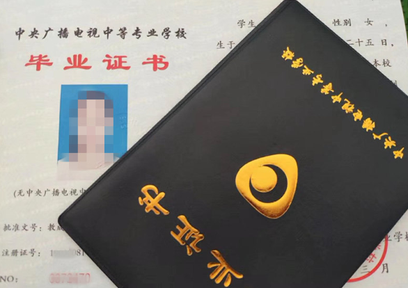 中專(zhuān)學(xué)歷怎么弄?中專(zhuān)學(xué)歷能考二建資格證嗎