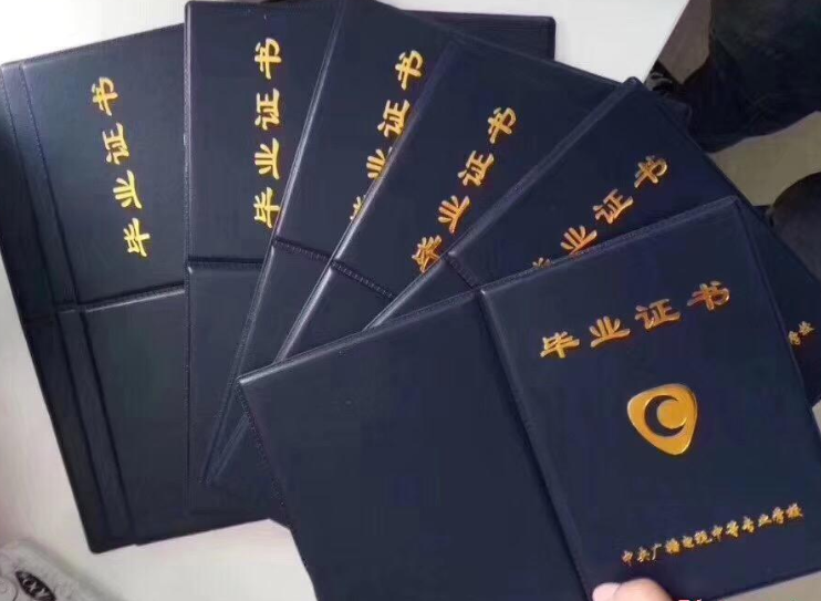 電大一年制中專(zhuān)怎么報名，都有什么要求？