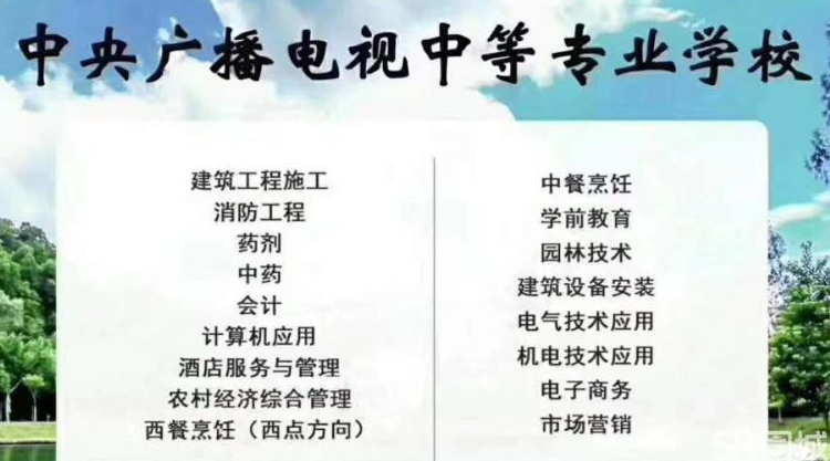 中專(zhuān)文憑哪里可以查到?能查嗎