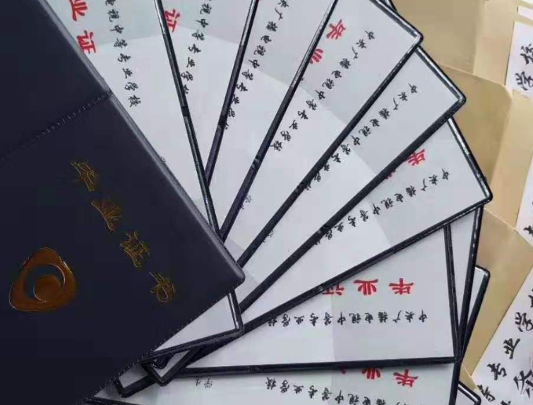 電大中專(zhuān)學(xué)費多少錢(qián)，中央電大中專(zhuān)一年制學(xué)費是1550元嗎？
