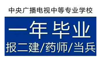 初中畢業(yè)可以報考電大中專(zhuān)學(xué)前教育專(zhuān)業(yè)嗎？
