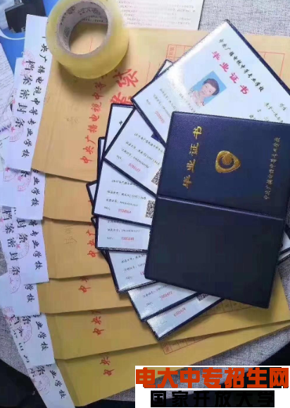 一年制中專(zhuān)國家承認嗎?一年制中專(zhuān)有什么用?