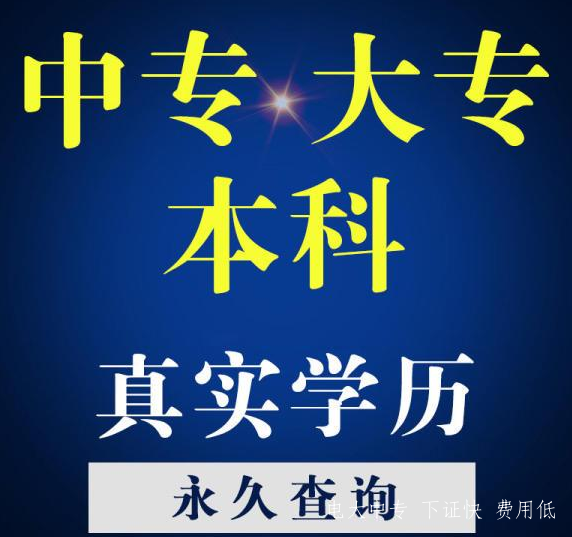 山西太原電大中專2021年招生簡章
