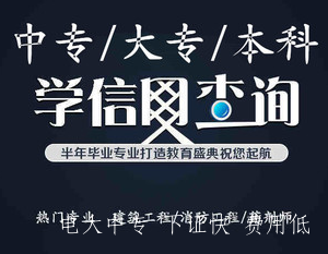 長(cháng)春電大中專(zhuān)報名時(shí)間，電大中專(zhuān)一年制學(xué)費多