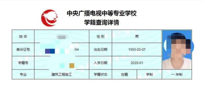 電大中專(zhuān)真的一年能拿畢業(yè)證嗎？