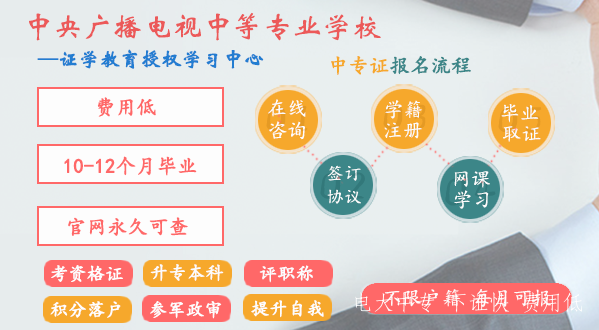 武漢一年制電大中專(zhuān)多少錢(qián)？國家承認嗎？
