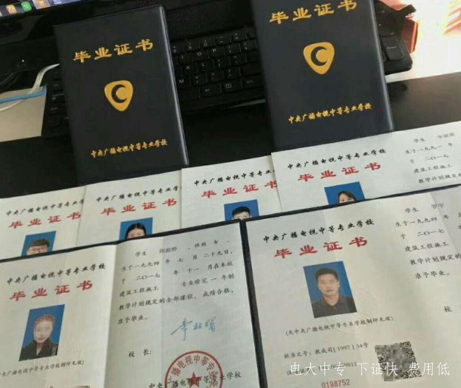電大中專(zhuān)一年制專(zhuān)業(yè) 適合哪些人報考？
