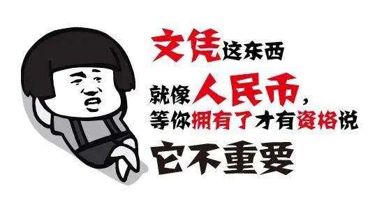 電大的中專(zhuān)文憑有用嗎?
