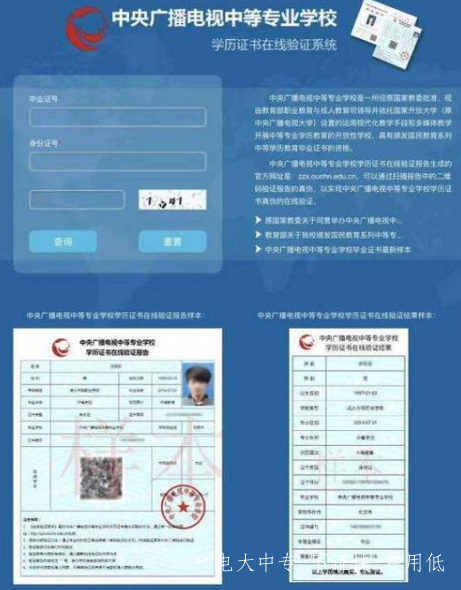 在河南怎么樣才可以快速考機電專(zhuān)業(yè)的畢業(yè)證？