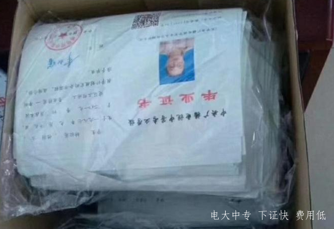 一年制的電大中專(zhuān)含金量高嗎？國家承認嗎？