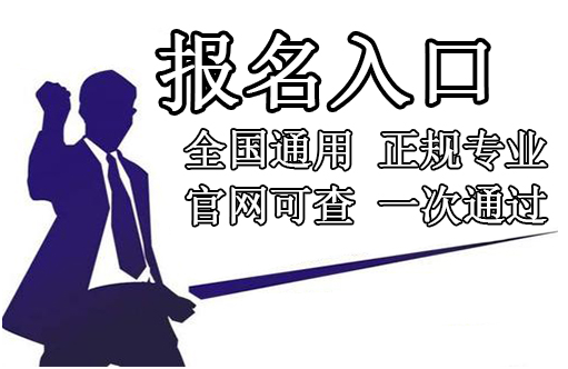 中專(zhuān)文憑哪里直出查詢(xún)嗎？在哪里能查到？