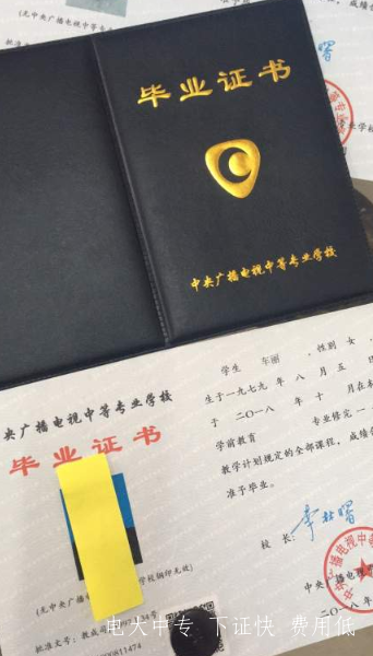 電大中專(zhuān)怎么報名當兵？流程是怎樣的？