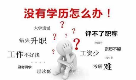 中專(zhuān)證的報考流程是怎樣的呢？