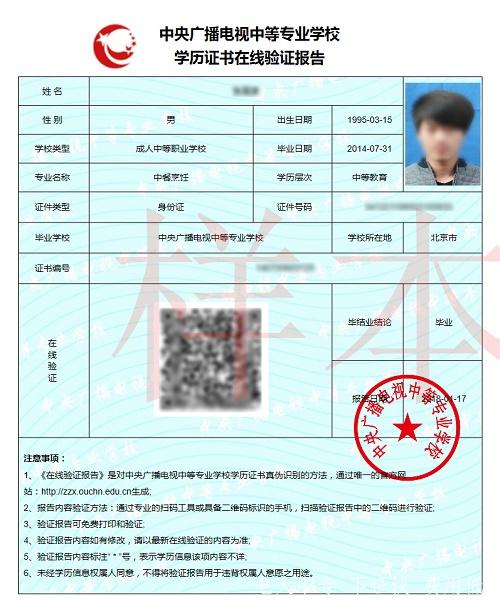 電大中專(zhuān)畢業(yè)后能繼續提升學(xué)歷嗎？ 
