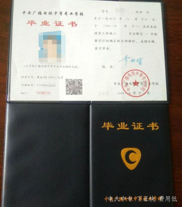棗莊電大中專(zhuān)報名地點(diǎn)