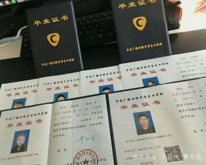 中央電大中專(zhuān)建筑類(lèi)專(zhuān)業(yè)學(xué)員如何考試？能不能不考試？