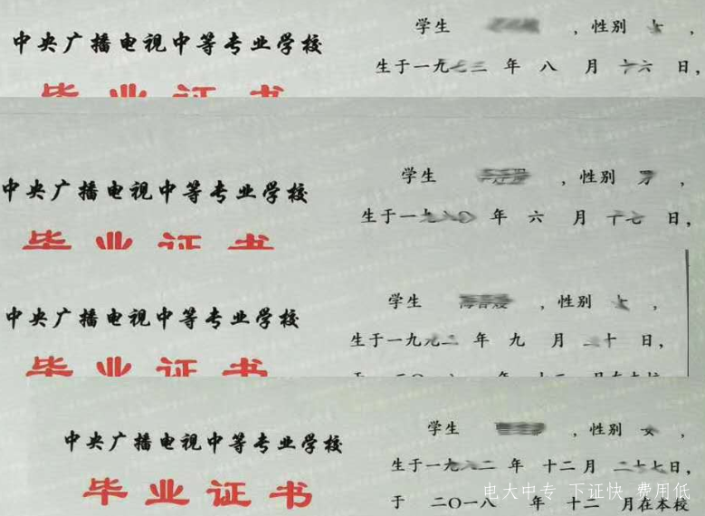中央電中報名官網(wǎng)