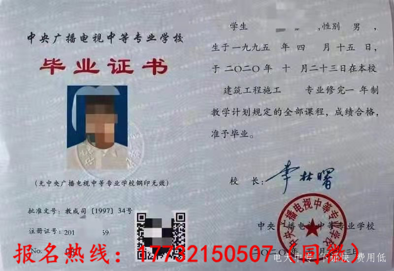 初中畢業(yè)能報電大中專(zhuān)嗎？