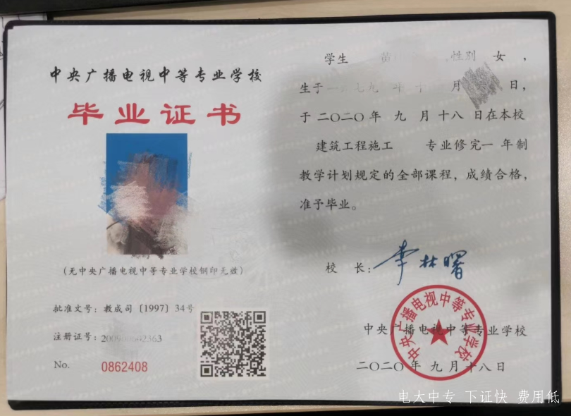 電大中專(zhuān)需要自己上課學(xué)習嗎