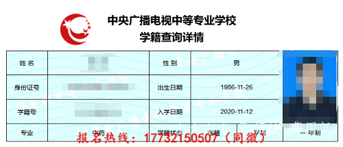 電大中專(zhuān)每月報名時(shí)間和入學(xué)時(shí)間