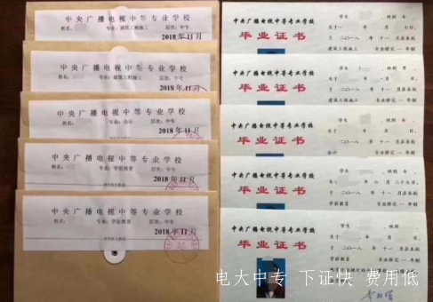 電大中專(zhuān)每個(gè)月都能報名嗎