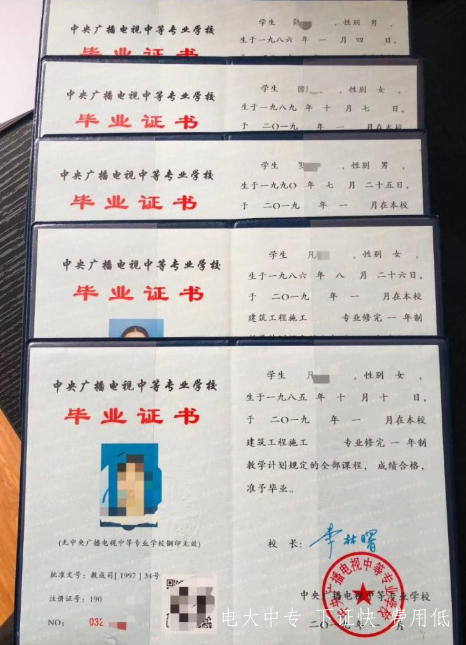 電大中專(zhuān)一年制學(xué)費多少錢(qián)