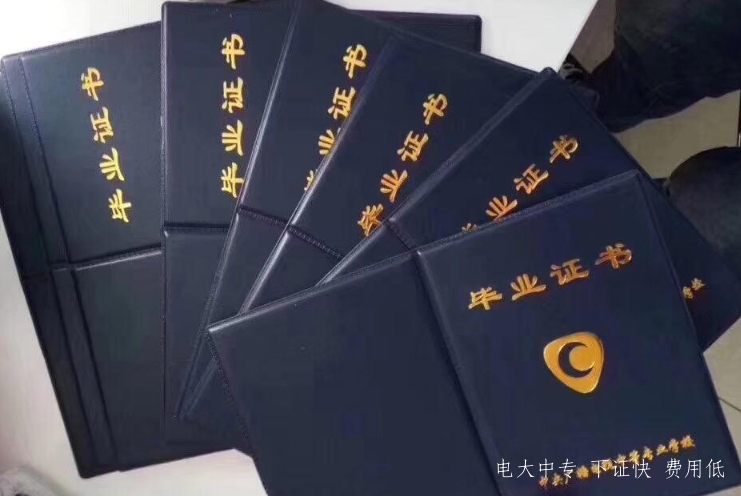 電大中專(zhuān)學(xué)校報名